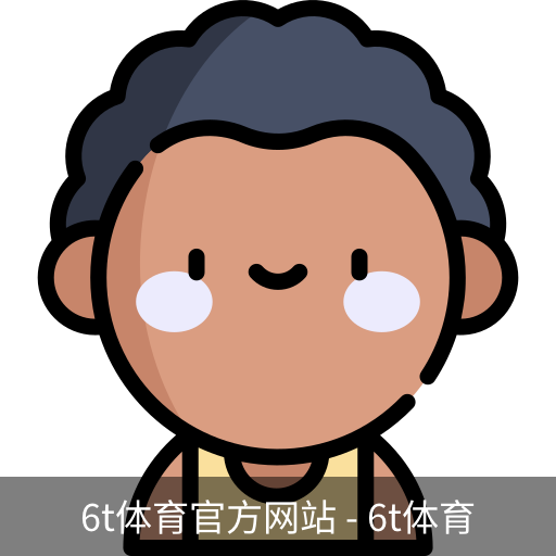6T体育
